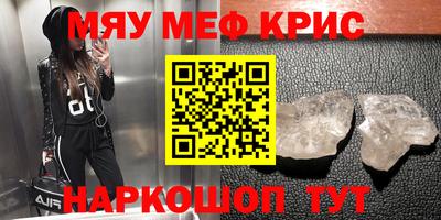 сатива Волгодонск