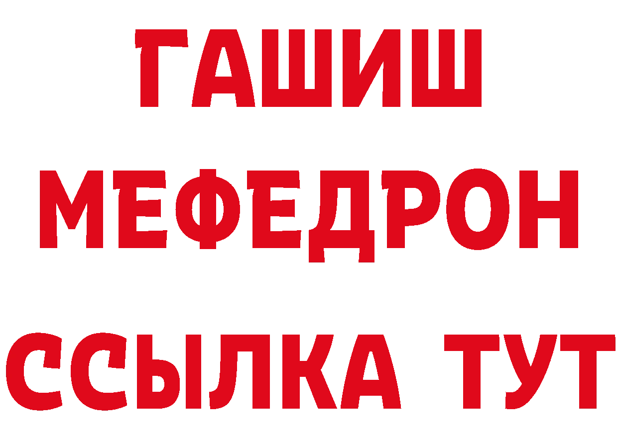 Бутират GHB рабочий сайт это OMG Кандалакша