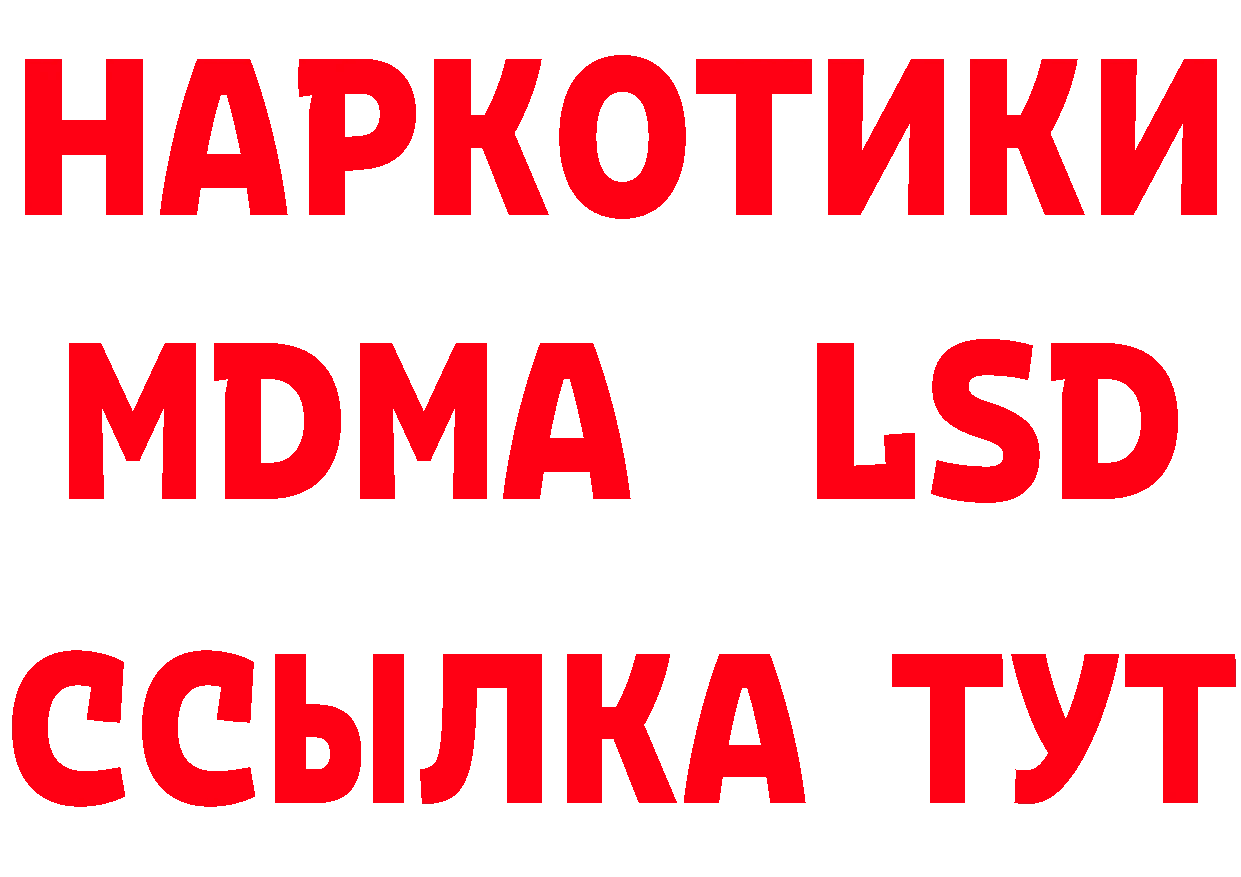 КОКАИН Эквадор ТОР это гидра Кандалакша