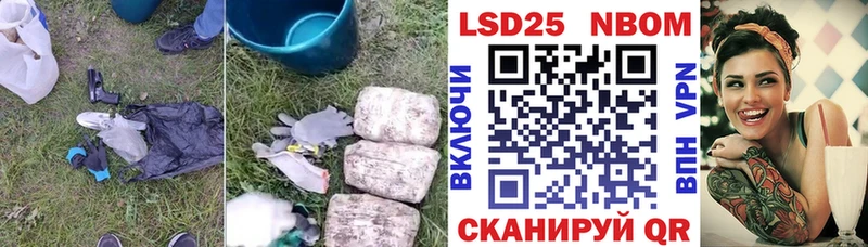 сколько стоит  mega ссылки  Лсд 25 экстази ecstasy  Кандалакша 