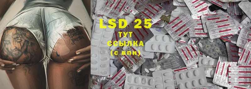 ЛСД экстази ecstasy  Кандалакша 