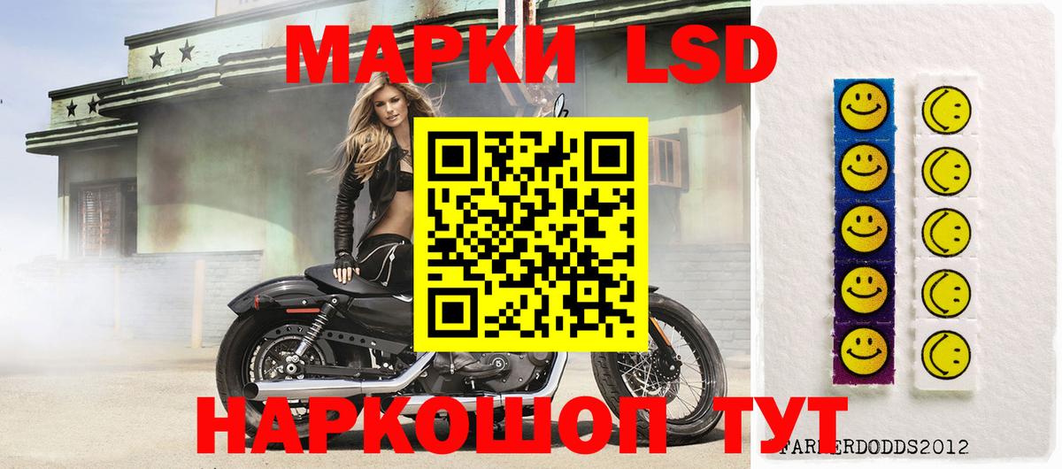 ЛСД экстази ecstasy  LSD-25 экстази  Кандалакша 