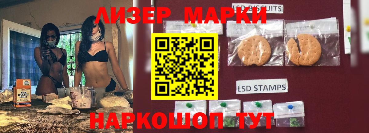  Кокаин Кандалакша