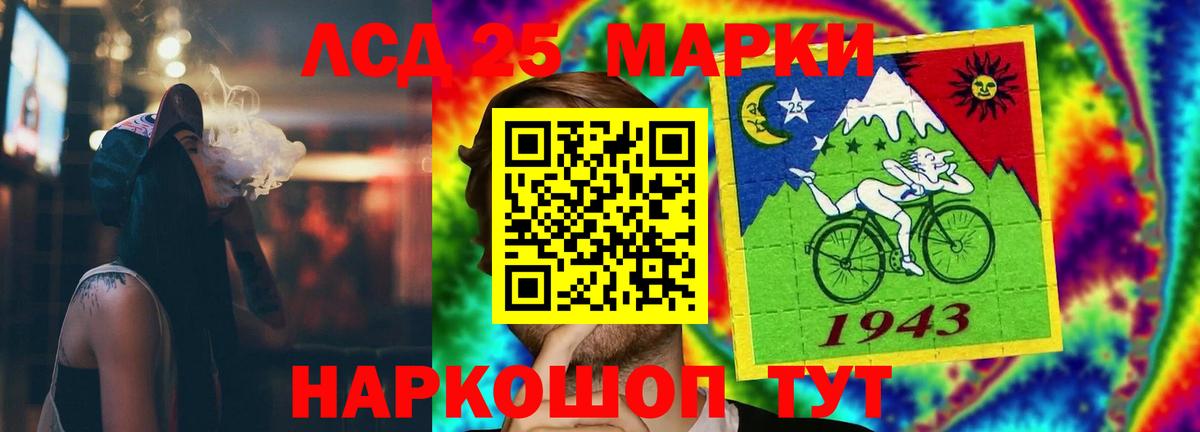 Кандалакша  ЛСД экстази ecstasy  ЛСД экстази  гидра онион  Вход с VPN 
