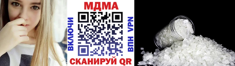 продажа наркотиков  Кандалакша  дарк нет телеграм  МДМА кристаллы 