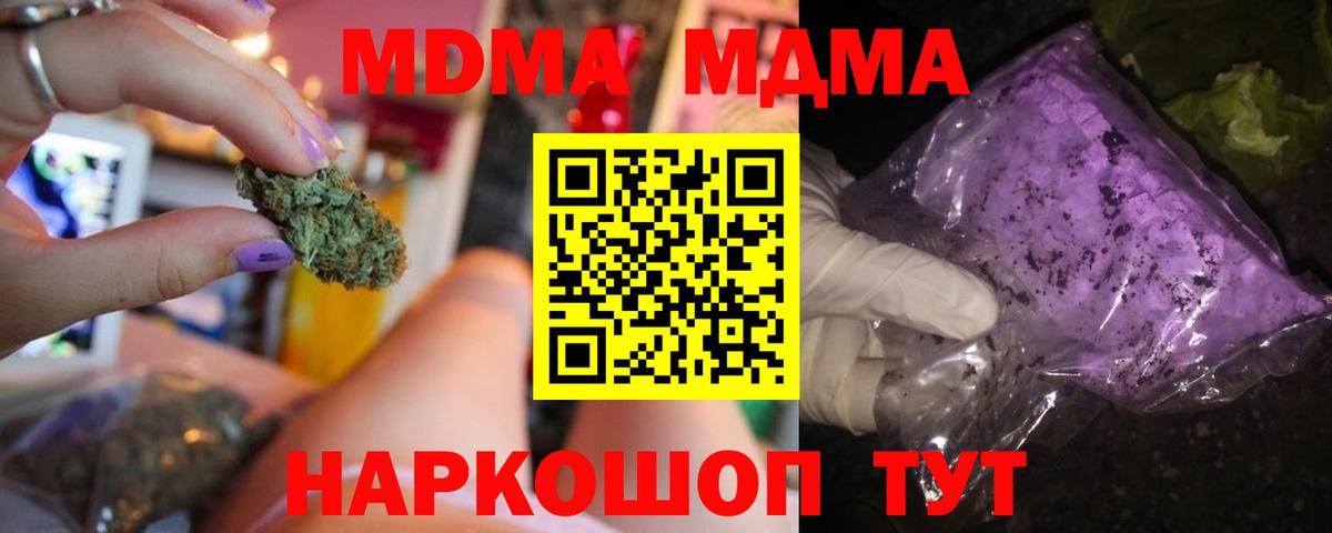 MDMA VHQ  MDMA crystal  MDMA  Кандалакша 