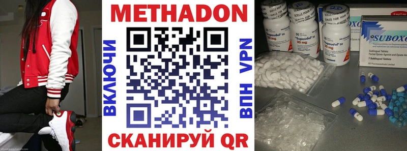 маркетплейс телеграм  Кандалакша  МЕТАДОН белоснежный 