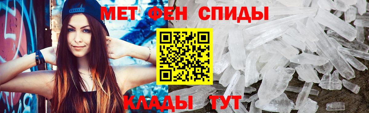 Метамфетамин пудра Кандалакша