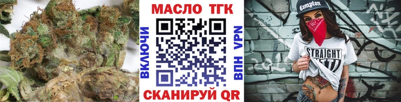 Дистиллят ТГК вейп Кандалакша