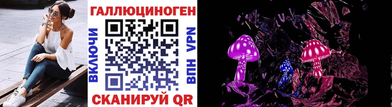 Псилоцибиновые грибы Magic Shrooms  Кандалакша 