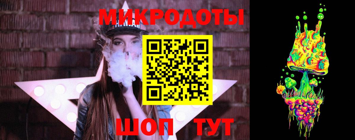 Кандалакша  Галлюциногенные грибы ЛСД  Вход с VPN  Галлюциногенные грибы Magic Shrooms 
