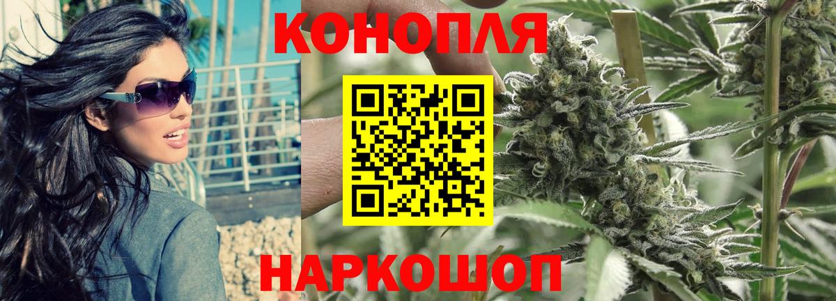 Каннабис план  Конопля Ganja  Вход с VPN  Кандалакша 