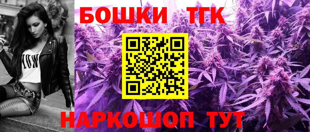 Конопля конопля  Бошки Шишки OG Kush  Кандалакша  Бошки Шишки план 